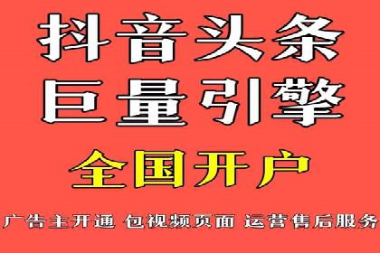 信息流广告案例分析：创意与执行