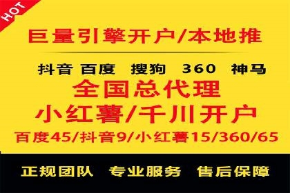 SEM竞价开户策略：案例解析与优化